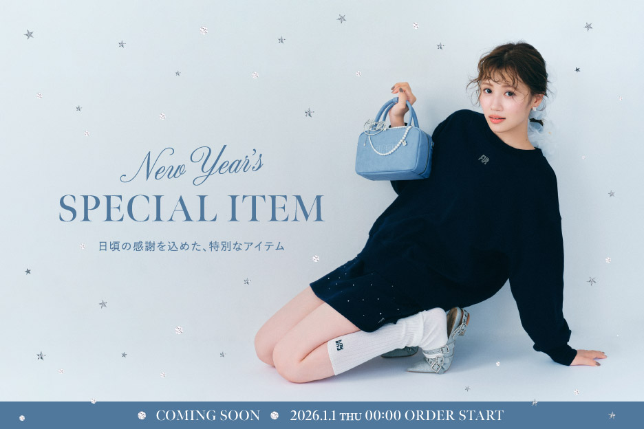 NEW YEAR’S SPECIAL ITEM 日頃の感謝を込めた、特別なアイテム