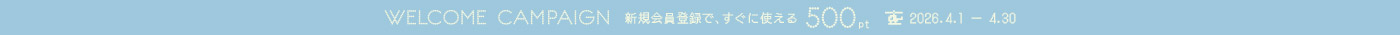 MA会員新規入会キャンペーン