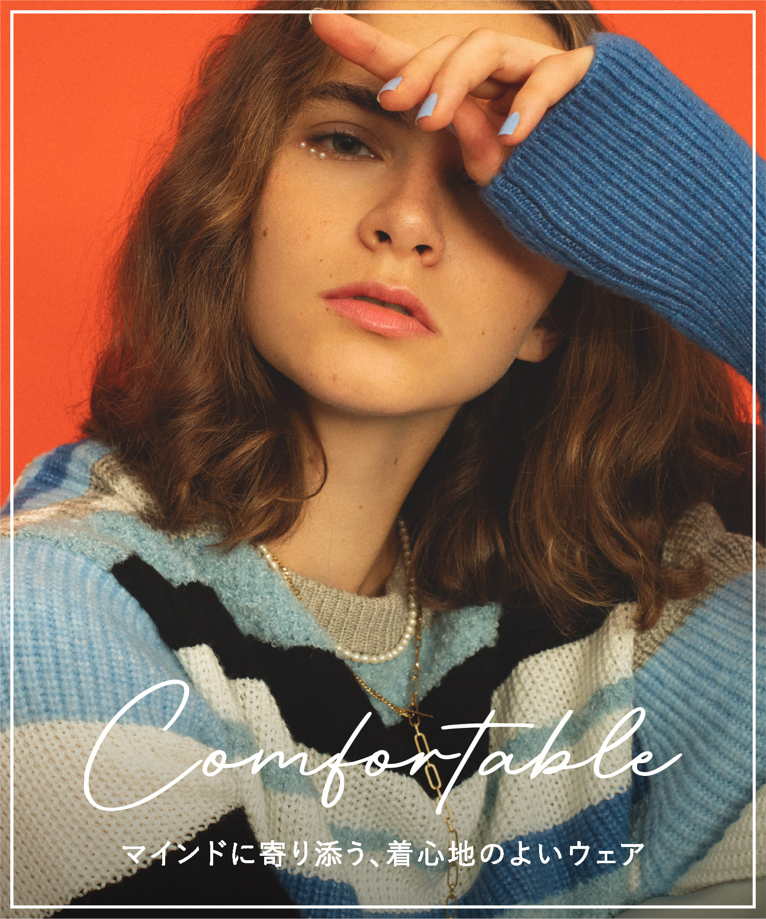 Comfortable