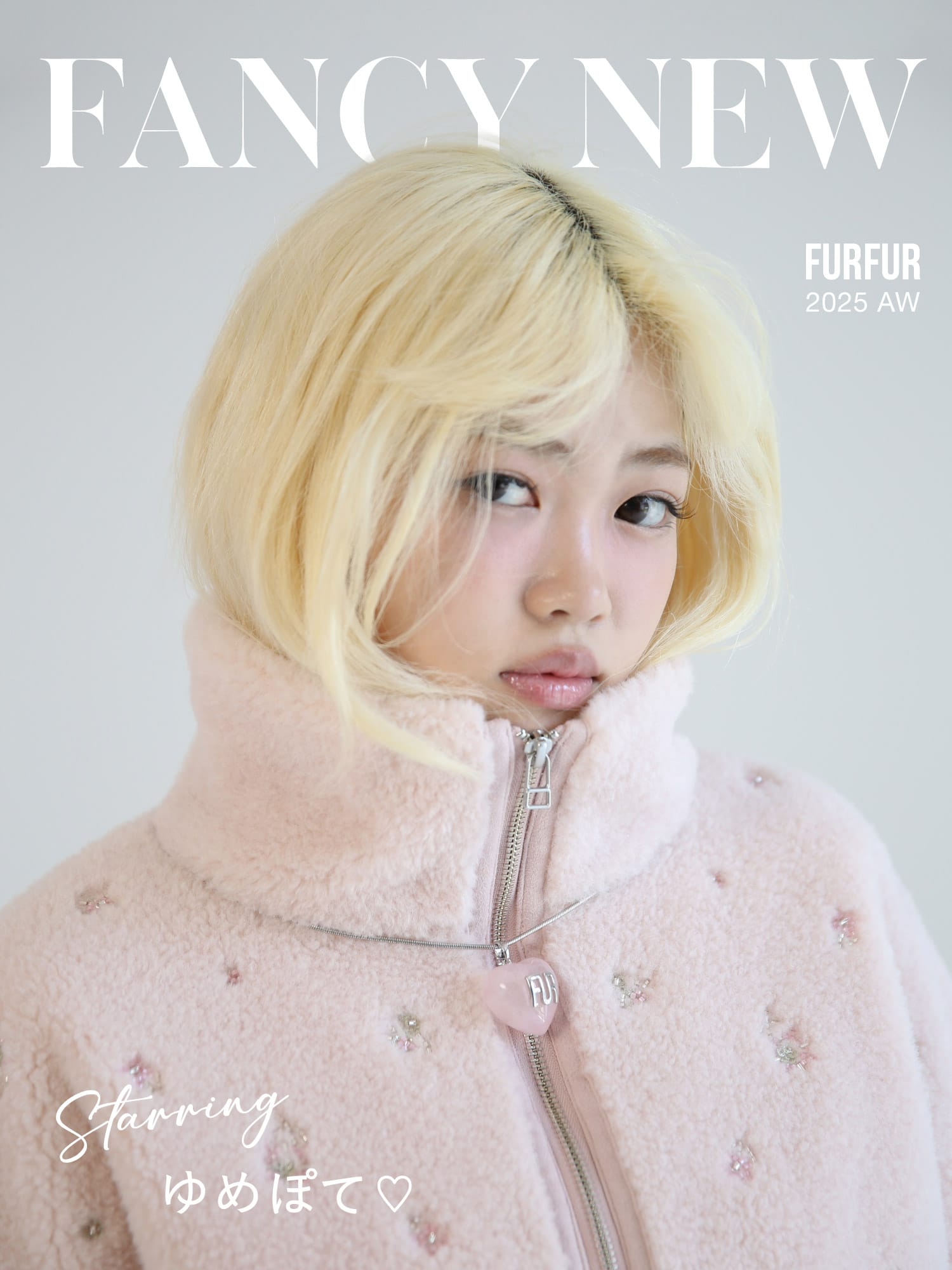 FANCY NEW -FURFUR 2025AW- Starring ゆめぽて♡