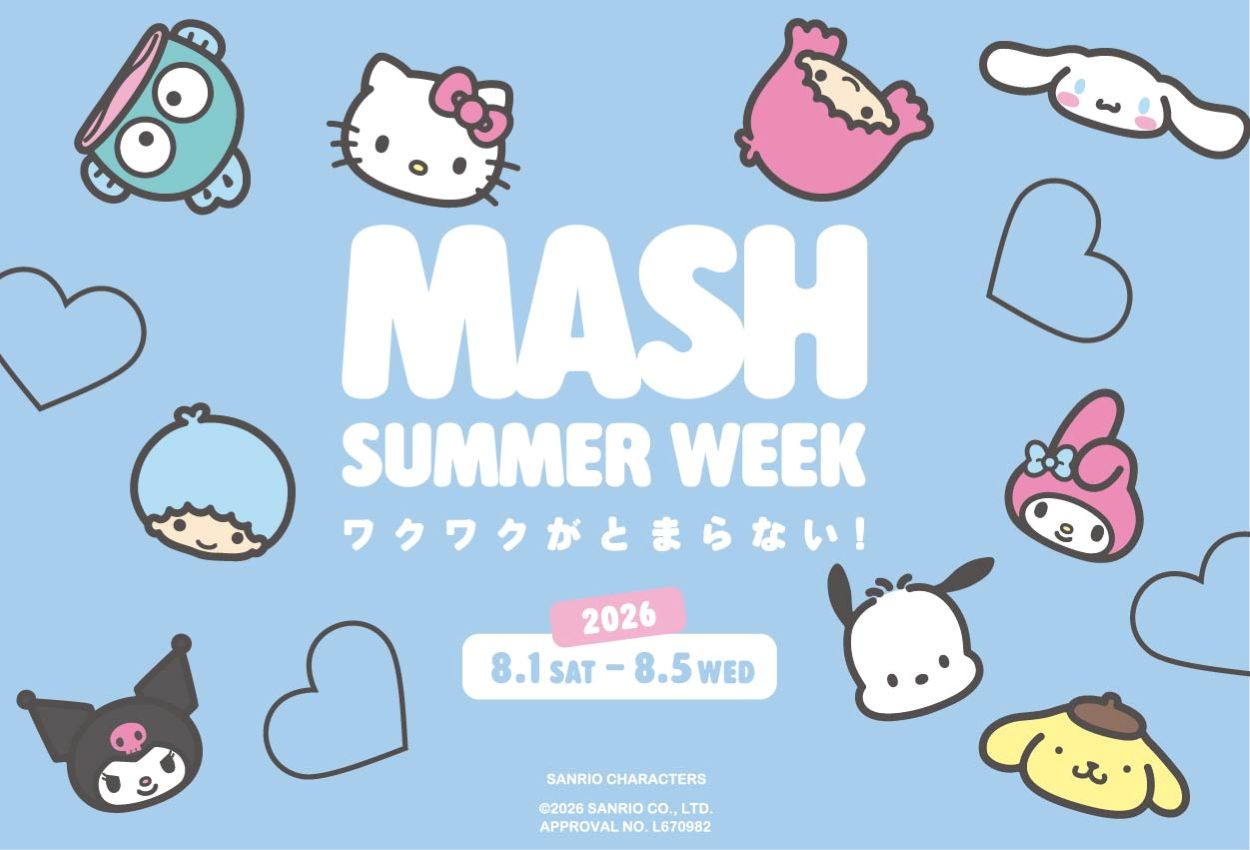 「MASH SUMMER WEEK 2026」が今年も開催決定！ 