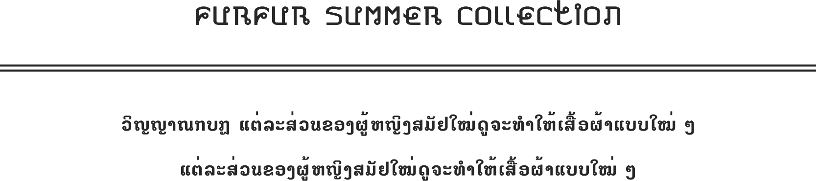 FURFUR SUMMER COLLECTION
